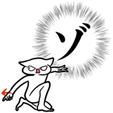 new Stylish katakana emphasis sticker 2 sticker #7490847