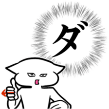 new Stylish katakana emphasis sticker 2 sticker #7490848