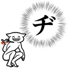 new Stylish katakana emphasis sticker 2 sticker #7490852