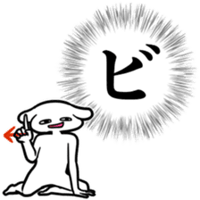 new Stylish katakana emphasis sticker 2 sticker #7490853