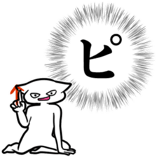 new Stylish katakana emphasis sticker 2 sticker #7490854