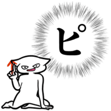 new Stylish katakana emphasis sticker 2 sticker #7490854