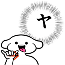 new Stylish katakana emphasis sticker 2 sticker #7490855