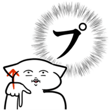 new Stylish katakana emphasis sticker 2 sticker #7490858