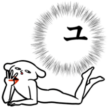 new Stylish katakana emphasis sticker 2 sticker #7490859