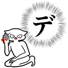 new Stylish katakana emphasis sticker 2 sticker #7490860