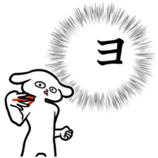 new Stylish katakana emphasis sticker 2 sticker #7490863