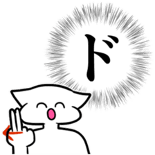 new Stylish katakana emphasis sticker 2 sticker #7490864