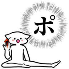 new Stylish katakana emphasis sticker 2 sticker #7490866