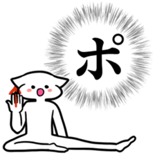 new Stylish katakana emphasis sticker 2 sticker #7490866