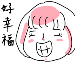 Dear dear friends sticker #7490910