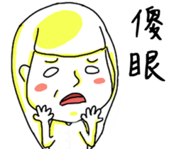 Dear dear friends sticker #7490921