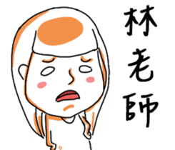 Dear dear friends sticker #7490923