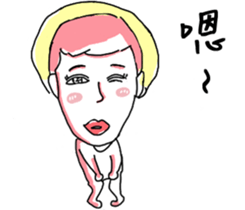 Dear dear friends sticker #7490931