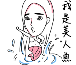 Dear dear friends sticker #7490938