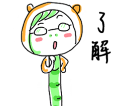 Dear dear friends sticker #7490941