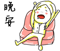 Dear dear friends sticker #7490943