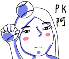 Dear dear friends sticker #7490944