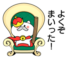 King Cat ONYAMA sticker #7490949