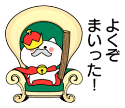 King Cat ONYAMA sticker #7490949