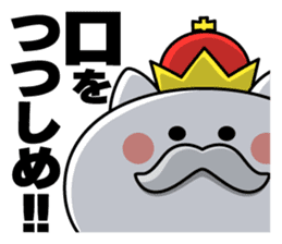 King Cat ONYAMA sticker #7490951
