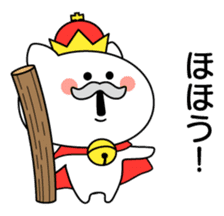 King Cat ONYAMA sticker #7490952