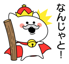 King Cat ONYAMA sticker #7490953