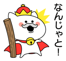 King Cat ONYAMA sticker #7490953