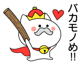 King Cat ONYAMA sticker #7490954