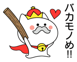 King Cat ONYAMA sticker #7490954