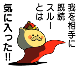 King Cat ONYAMA sticker #7490957