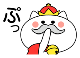 King Cat ONYAMA sticker #7490959