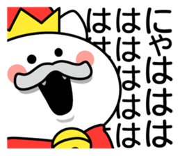 King Cat ONYAMA sticker #7490961