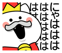 King Cat ONYAMA sticker #7490961
