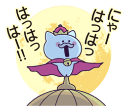 King Cat ONYAMA sticker #7490962