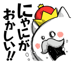 King Cat ONYAMA sticker #7490963