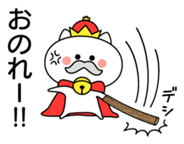 King Cat ONYAMA sticker #7490964