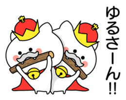 King Cat ONYAMA sticker #7490965