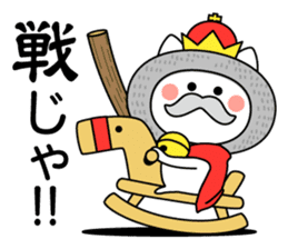 King Cat ONYAMA sticker #7490966