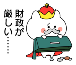 King Cat ONYAMA sticker #7490971