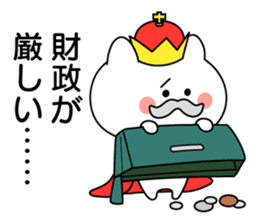 King Cat ONYAMA sticker #7490971