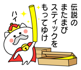 King Cat ONYAMA sticker #7490978