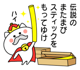 King Cat ONYAMA sticker #7490978