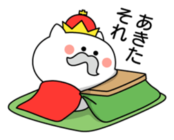 King Cat ONYAMA sticker #7490982