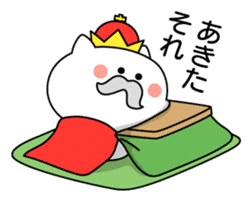King Cat ONYAMA sticker #7490982