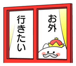 King Cat ONYAMA sticker #7490984
