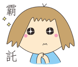 Ms. Dai sticker #7490988