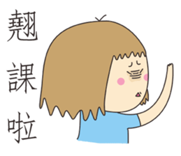 Ms. Dai sticker #7490989