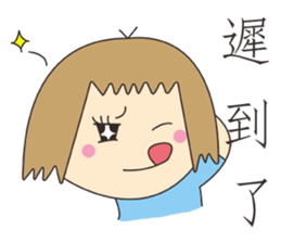 Ms. Dai sticker #7490992
