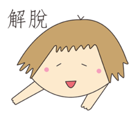 Ms. Dai sticker #7490995